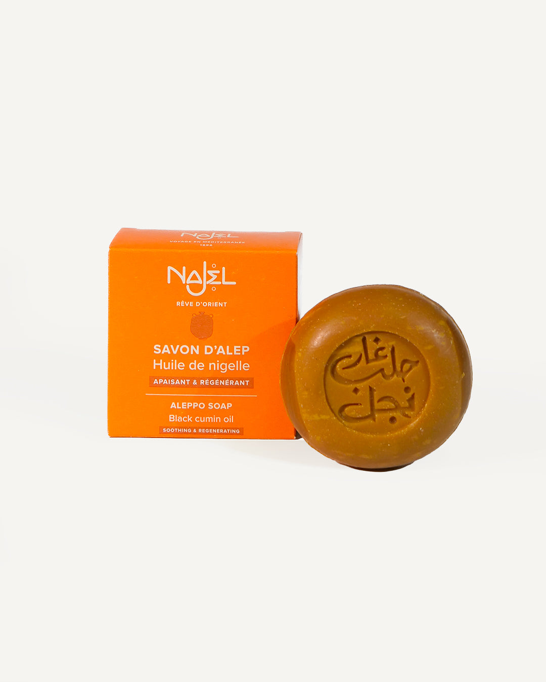 Aleppo soap with black cumin oil