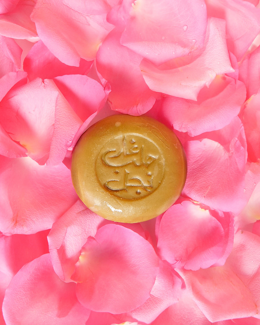 Savon d'Alep à la rose de Damas bio-Savon d'Alep solide enrichi-Najel