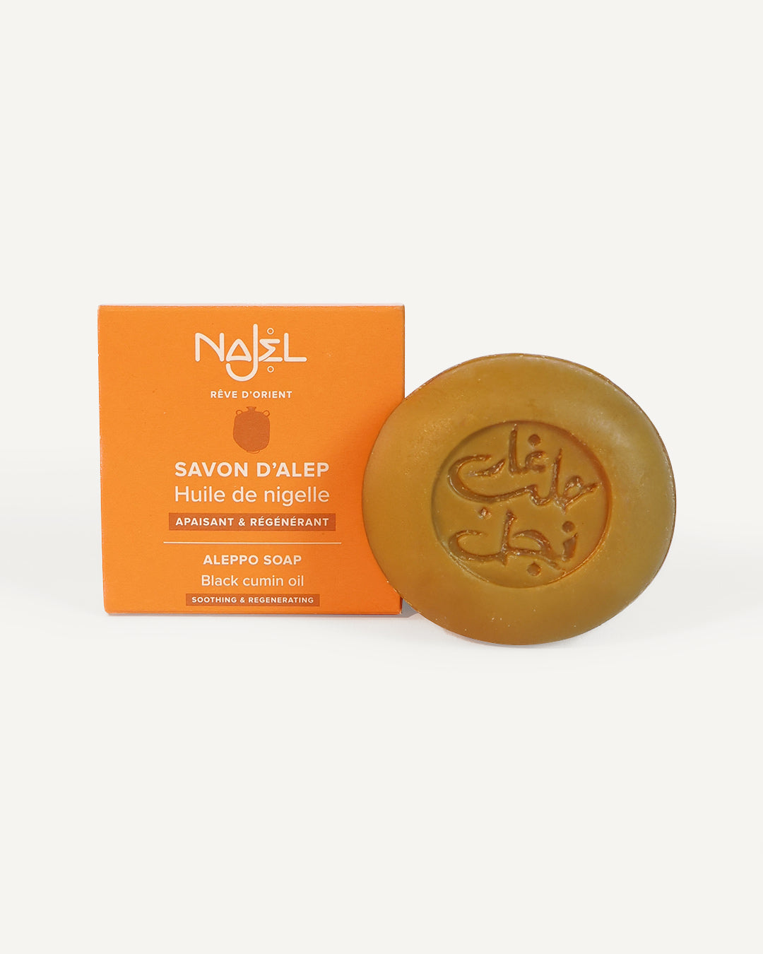 Savon d'Alep à l'huile de nigelle