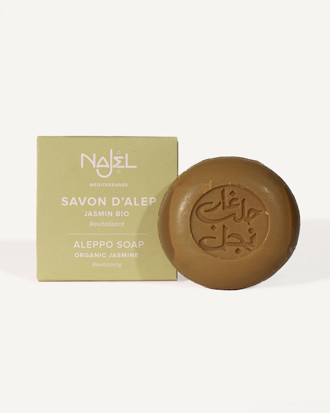 Savon d'Alep au jasmin bio